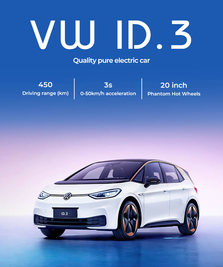 150km/H Volkswagen Electric Car ID3 Smart Car EV 57.3kWh